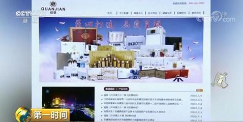 權健前員工曝內幕 醫生不做手術只拼話術，化妝品零售亂象叢生